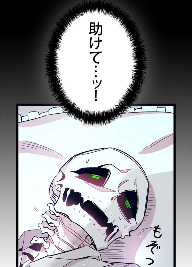 P54