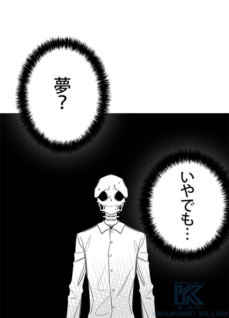 P56