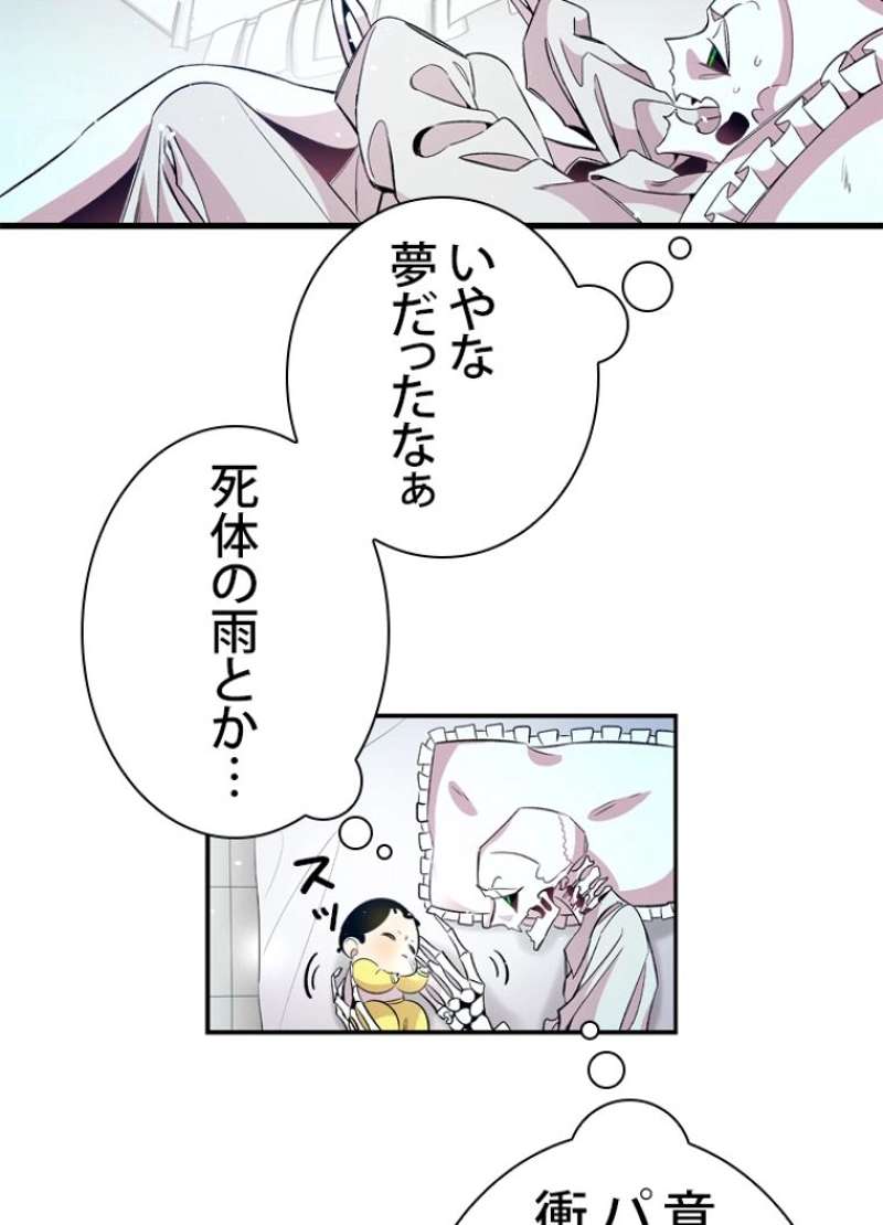P64