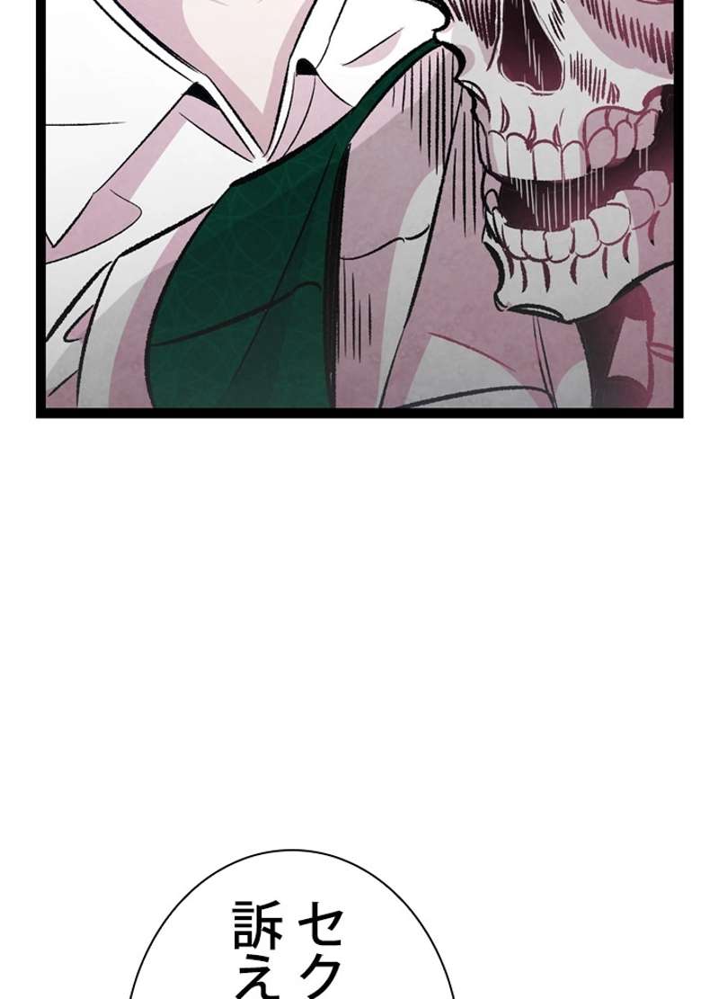 P49