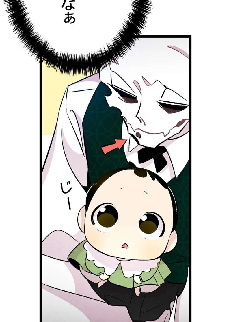 P75
