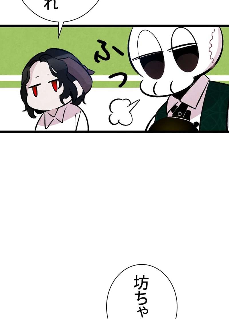 P78