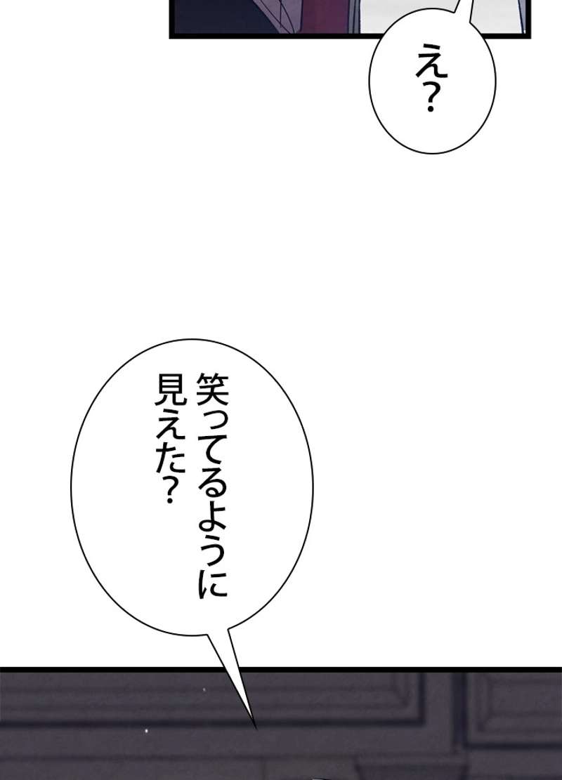 P81