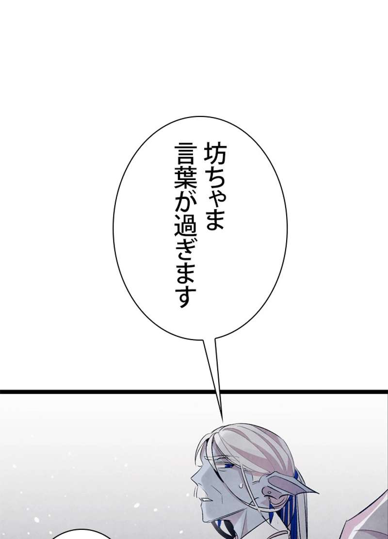 P84