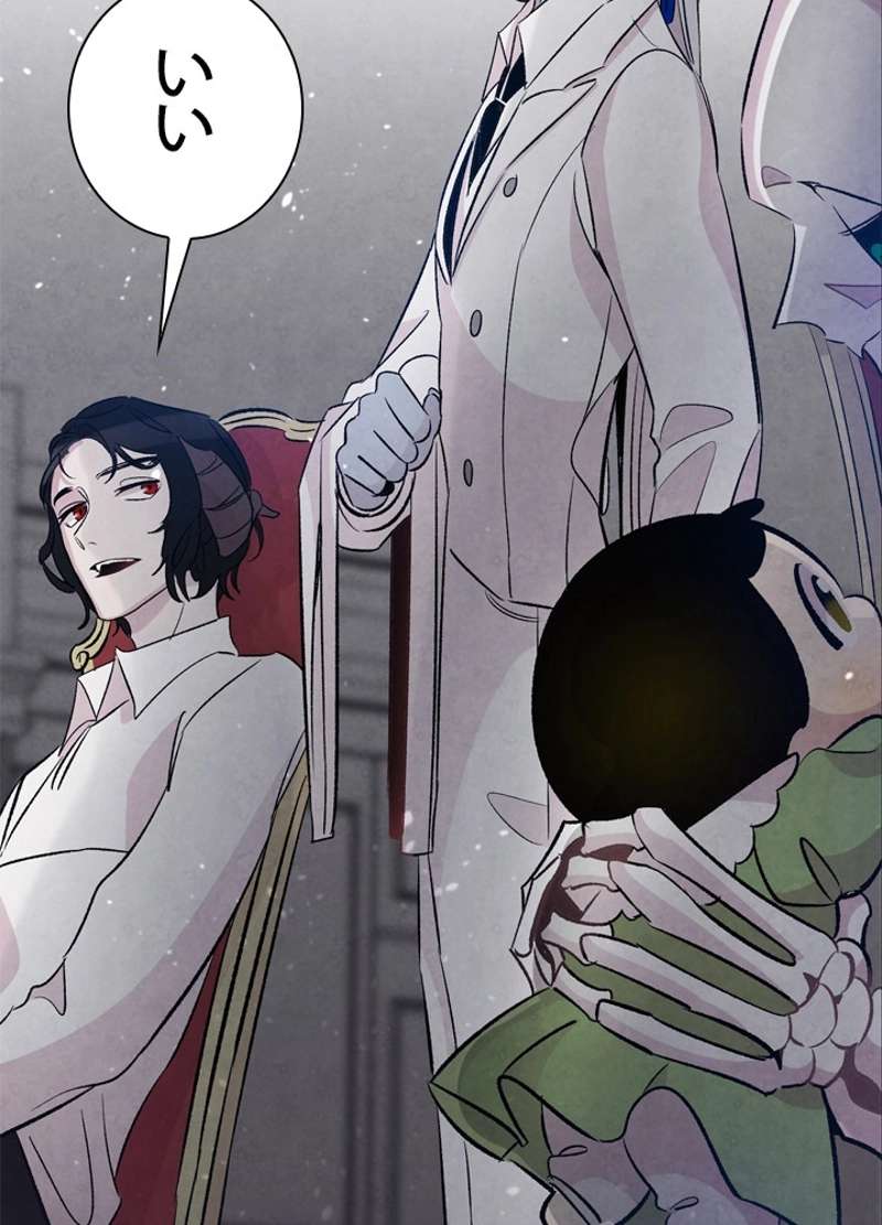P85