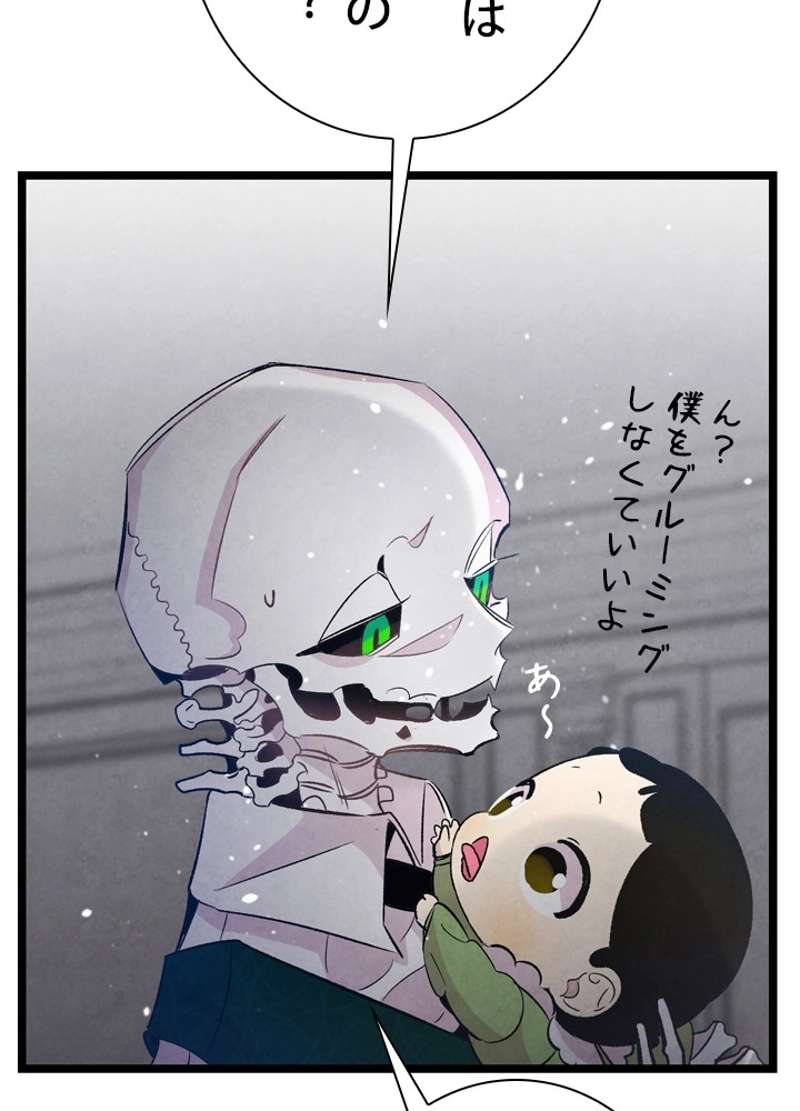 P87