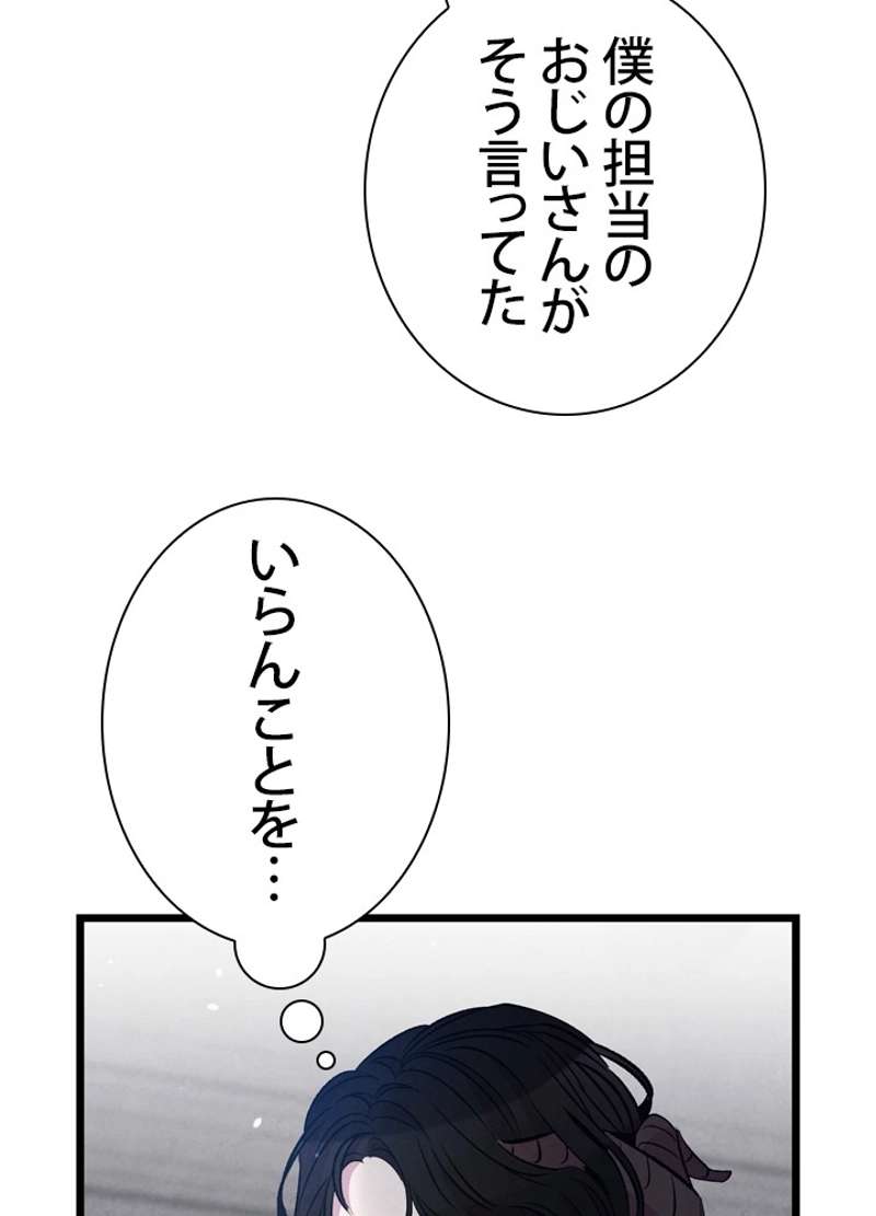 P88