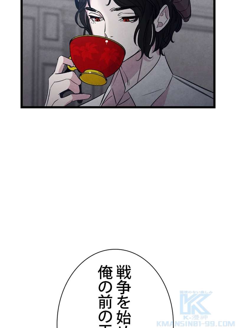 P89