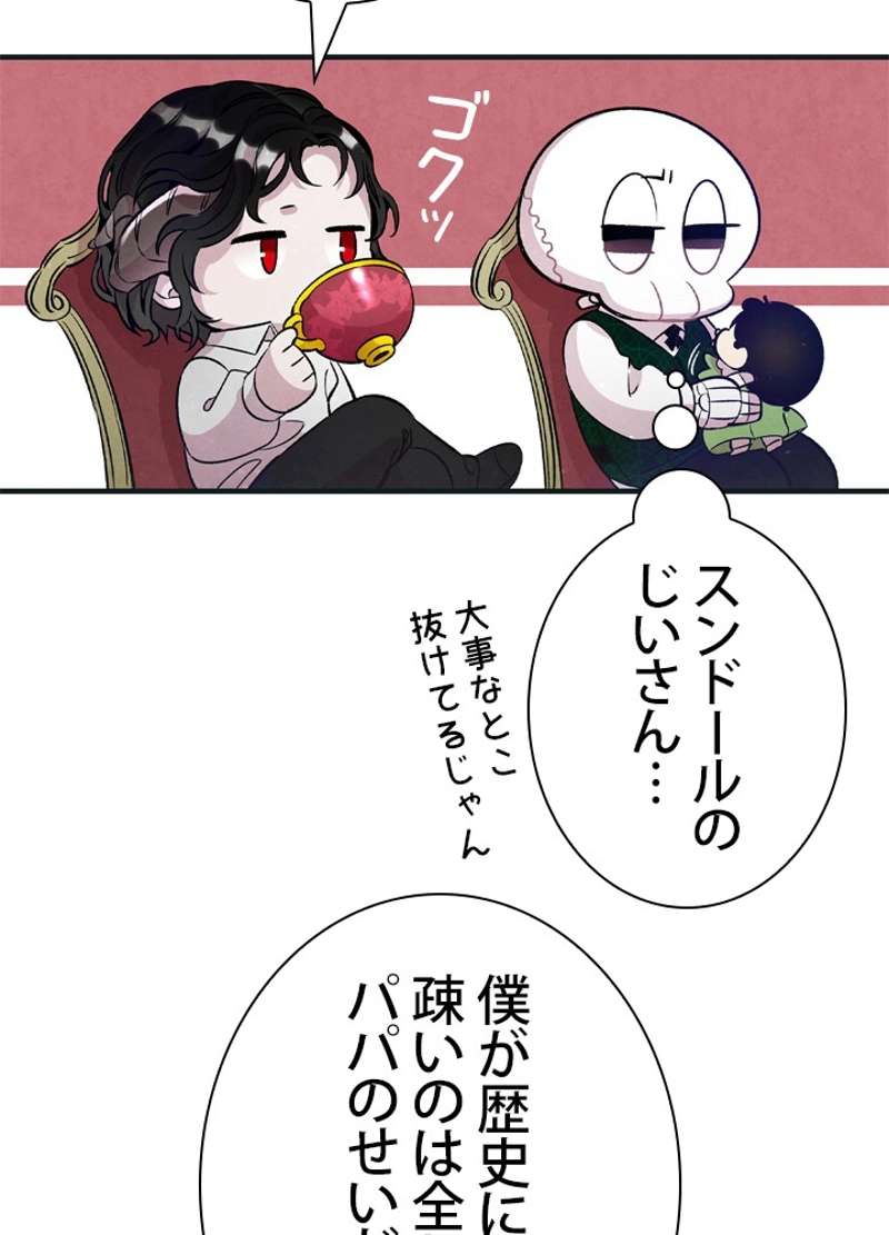 P93