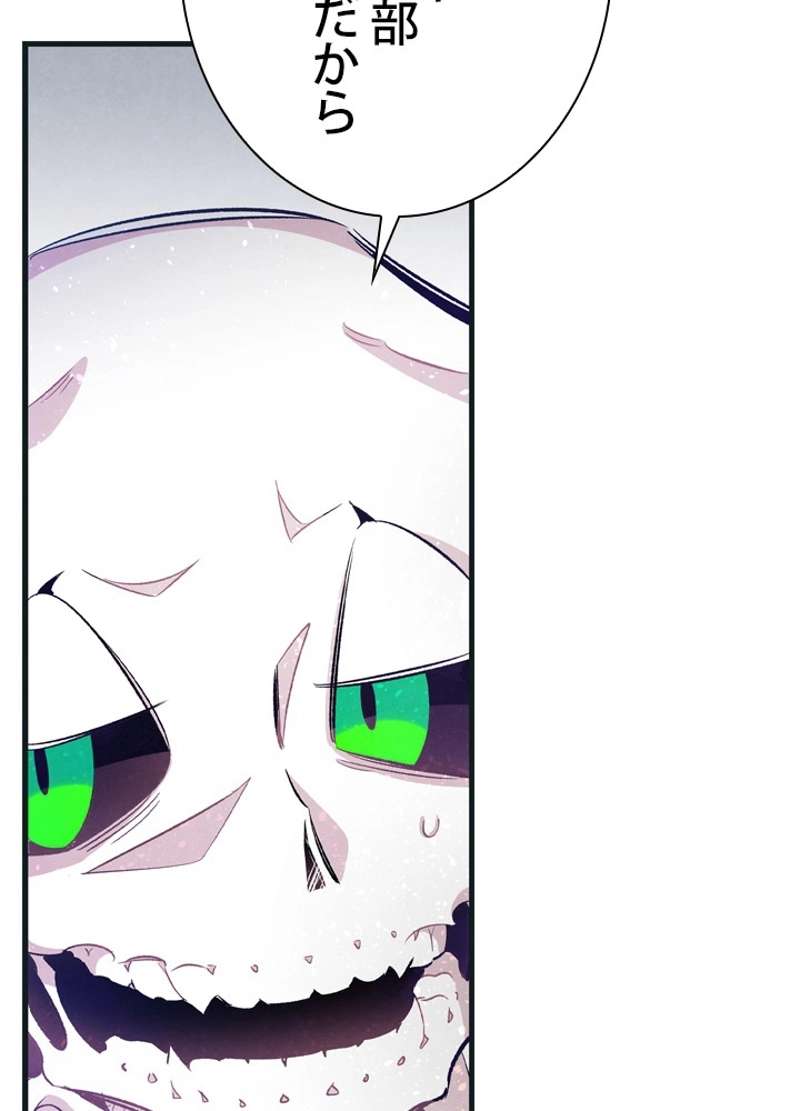 P94