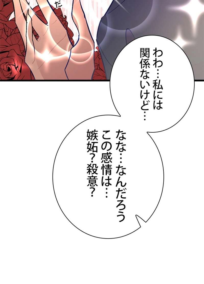 P43