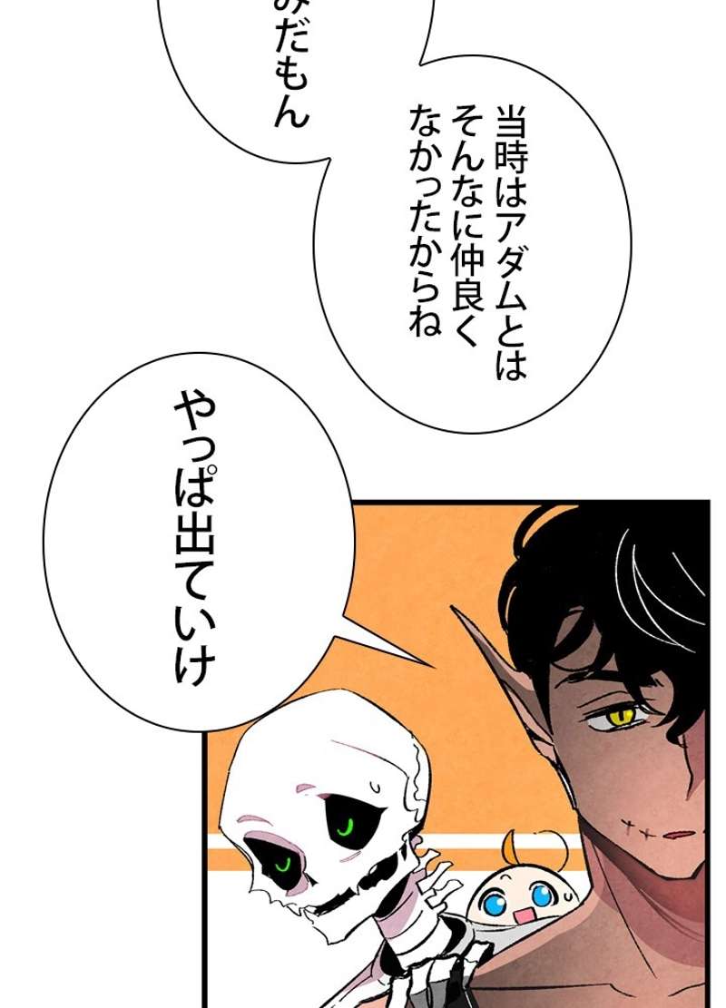 P67