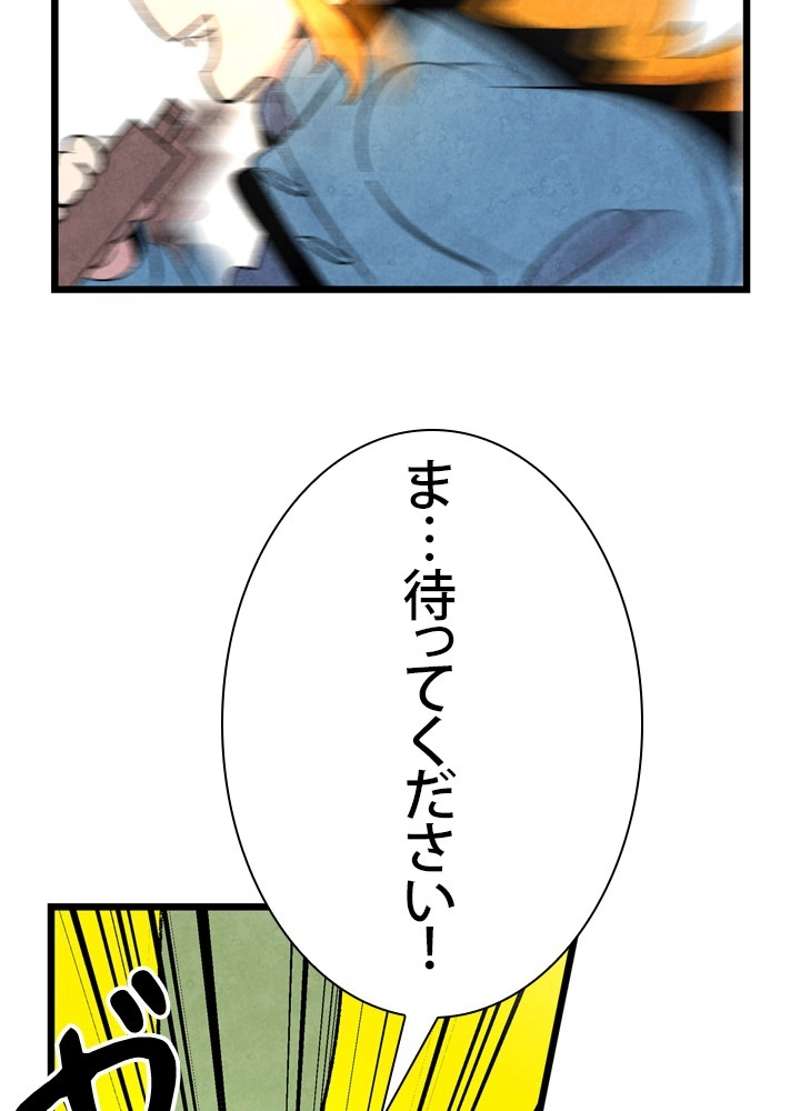 P85