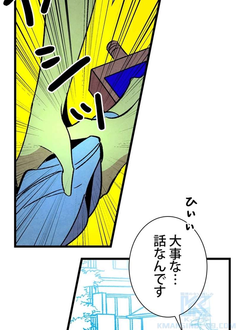 P86