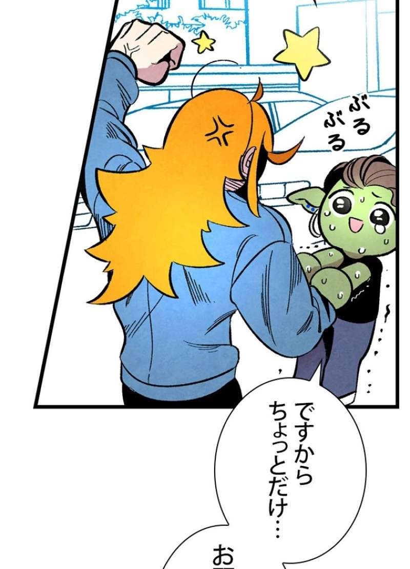 P87