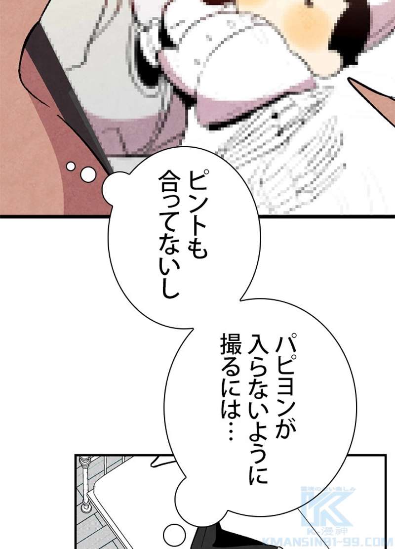 P98