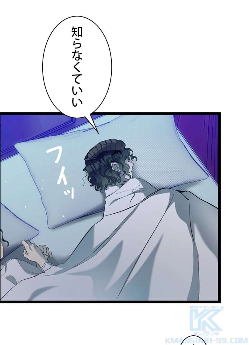 P49