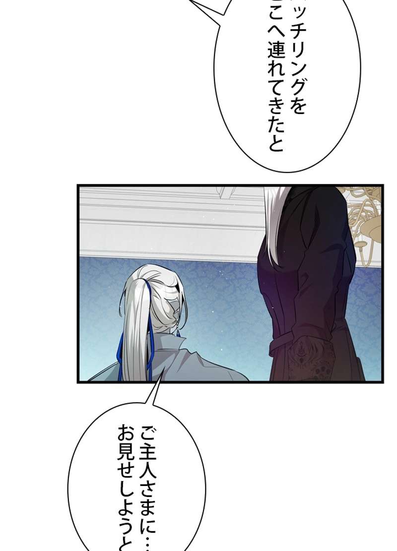 P74
