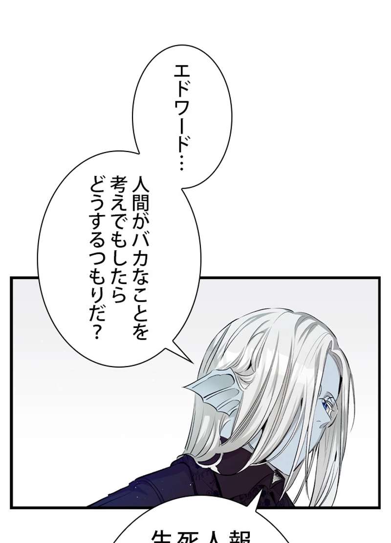 P77