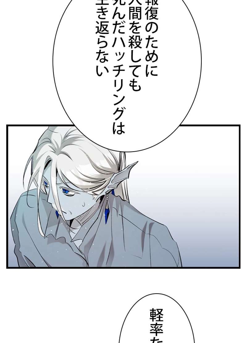 P78