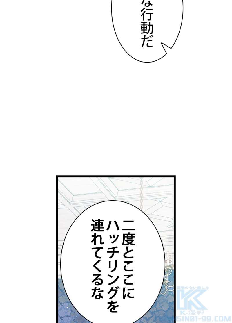 P79