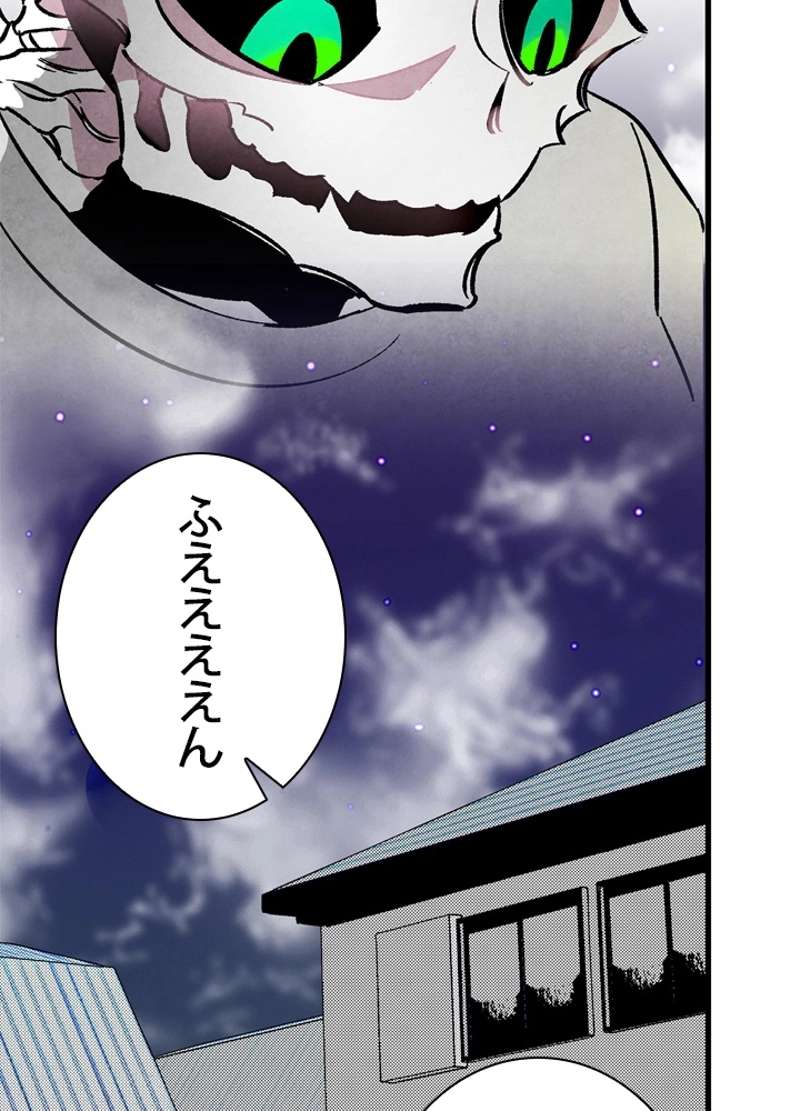 P48