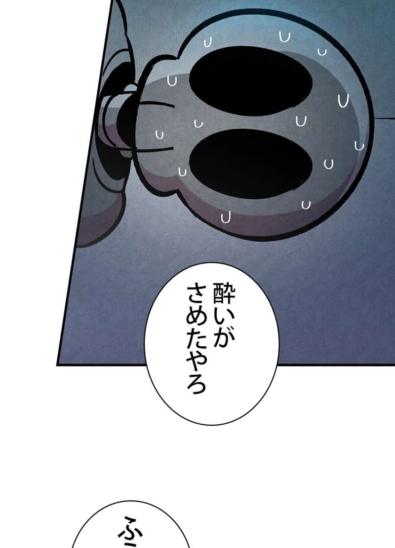 P54