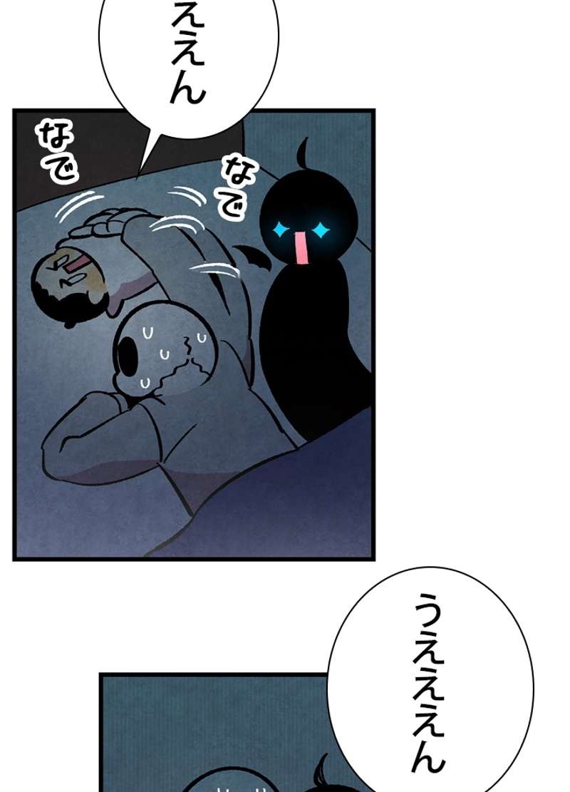 P55