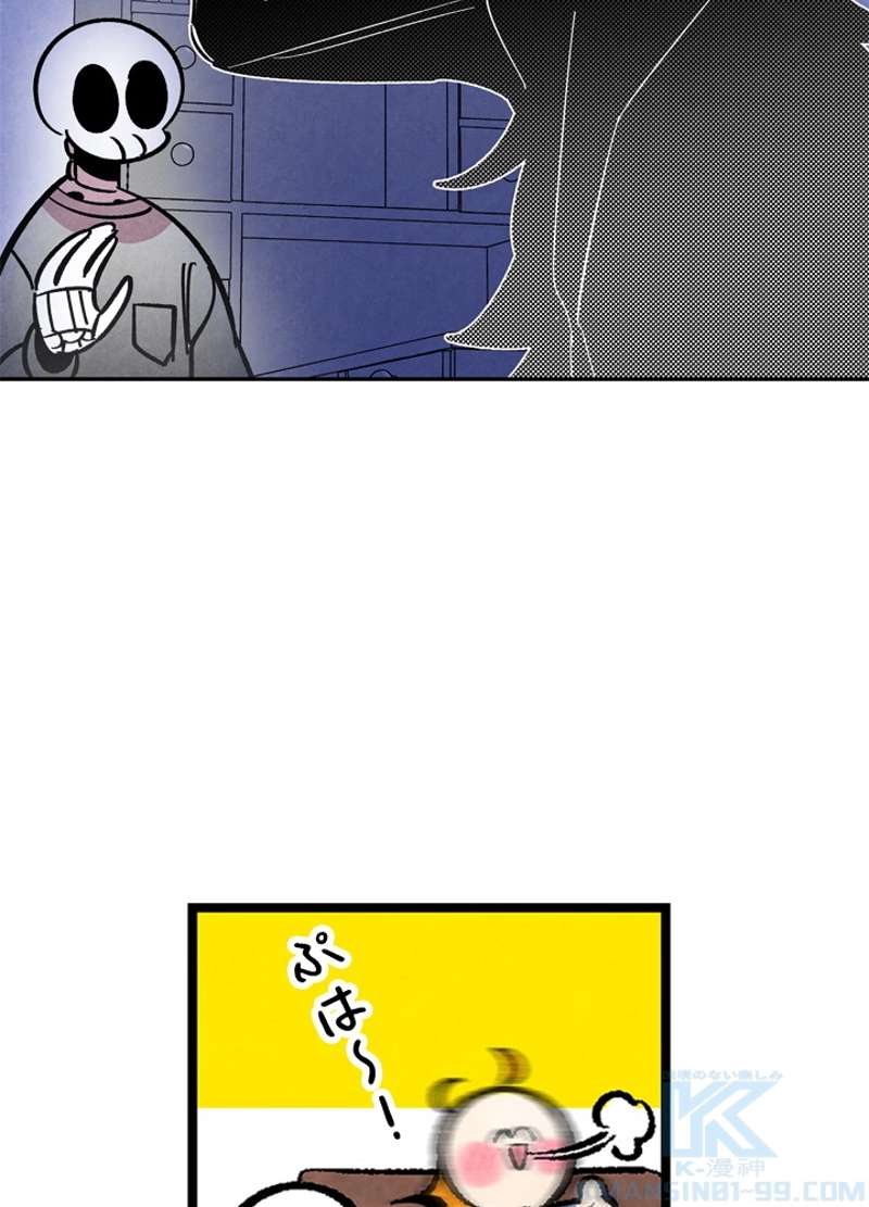 P74