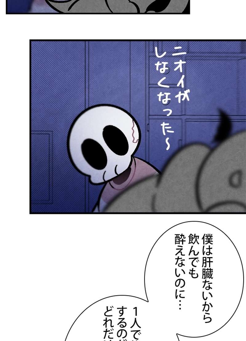 P76