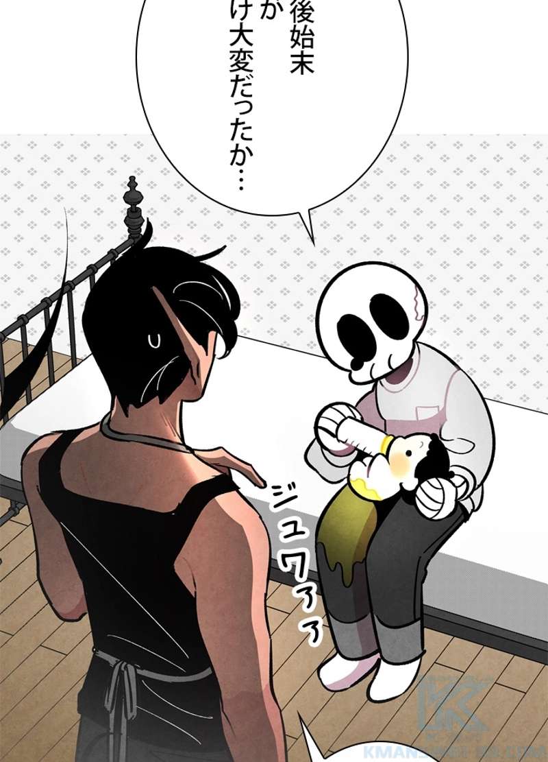 P77