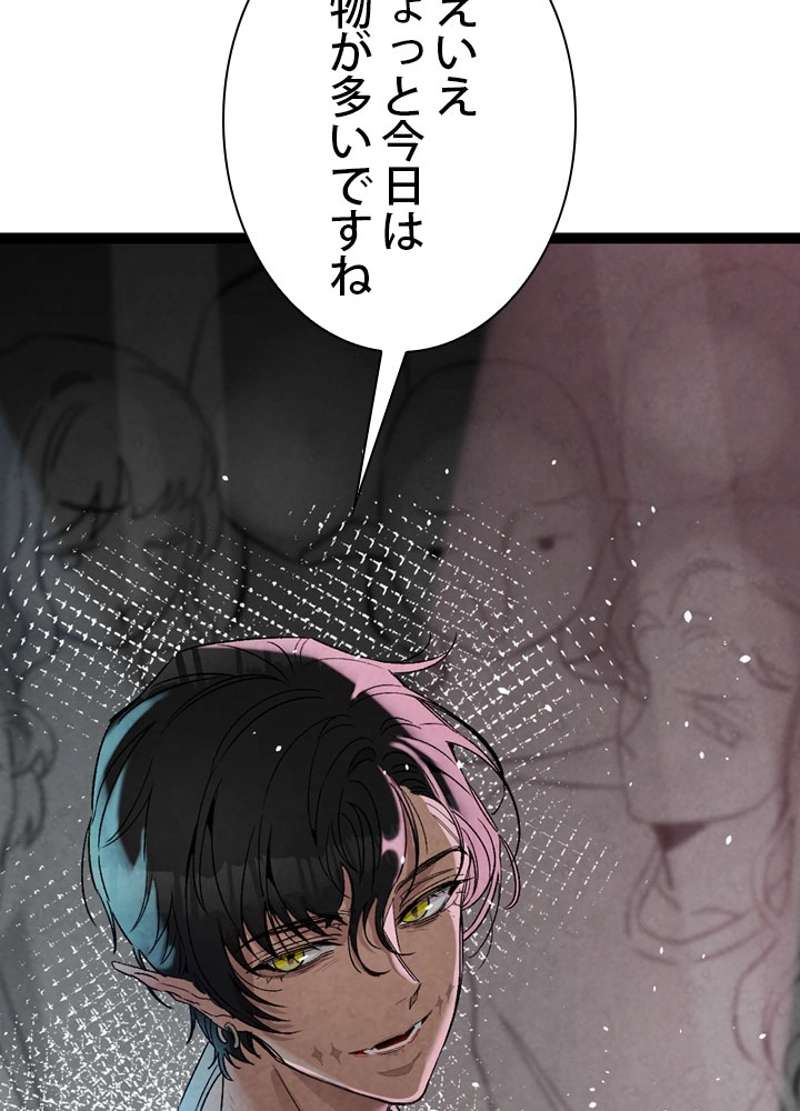 P46