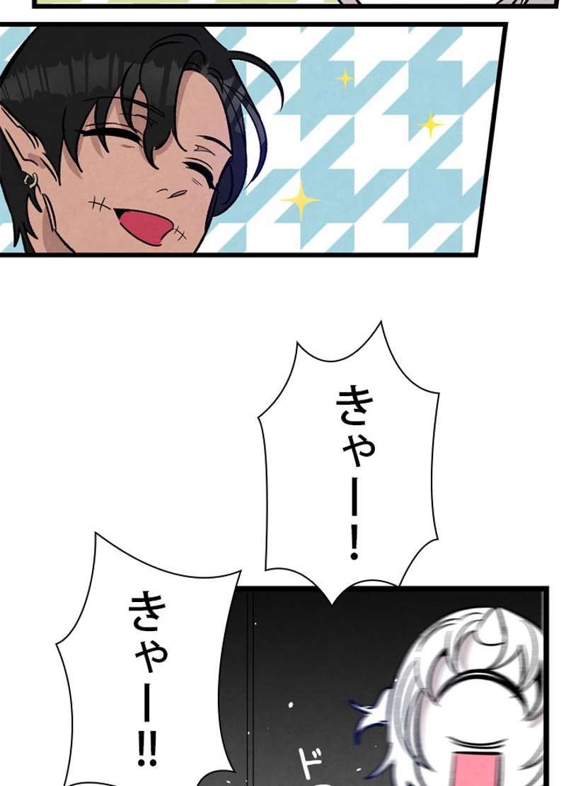 P54