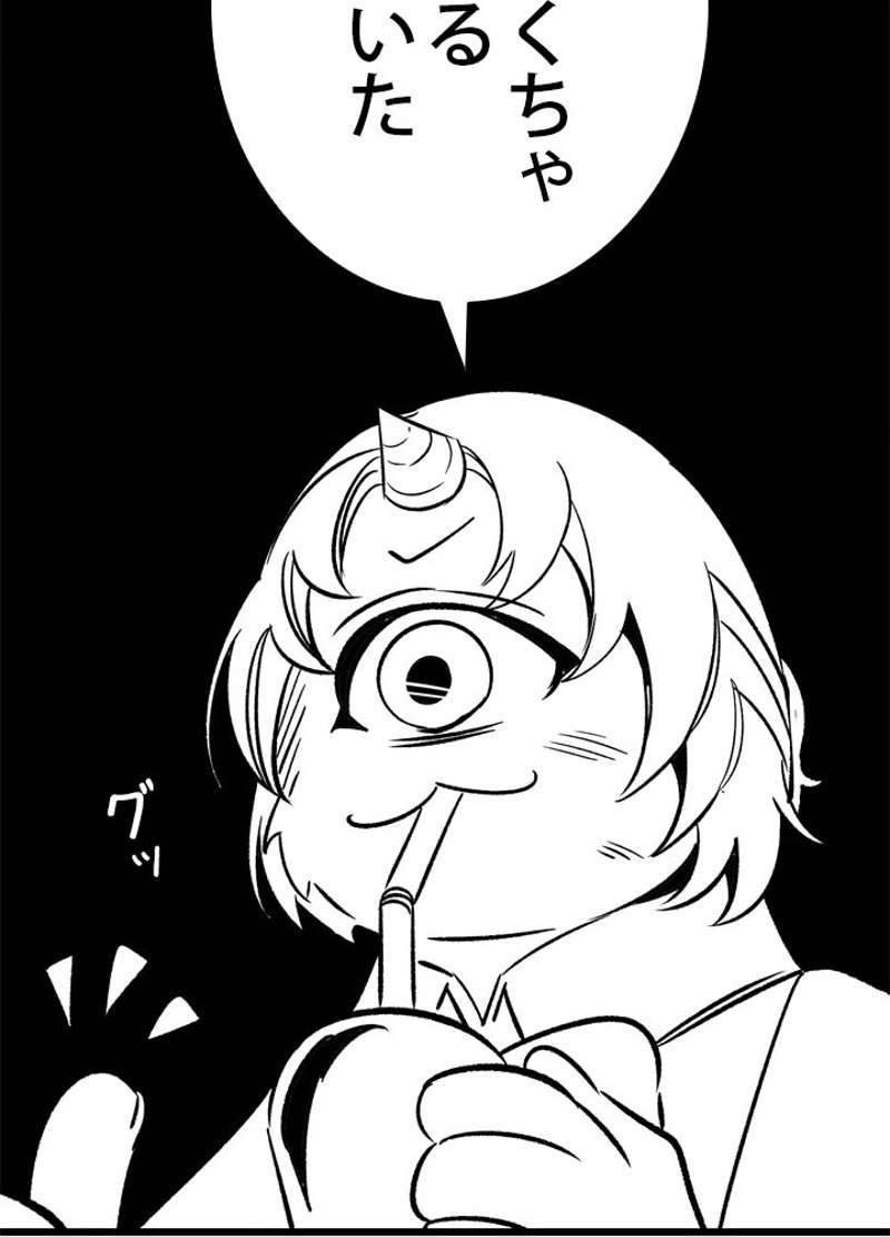 P58