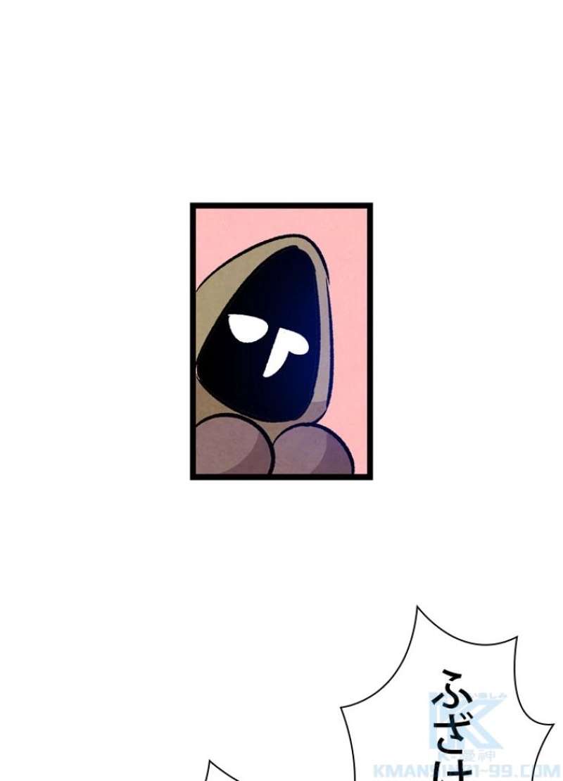 P59