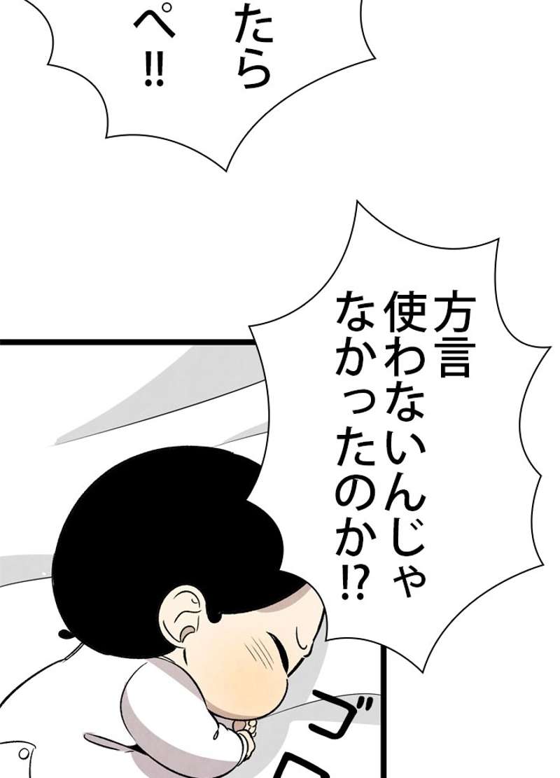 P61