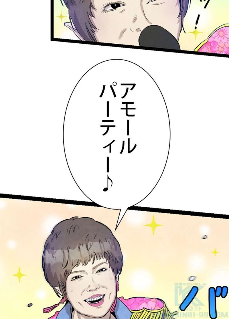 P77