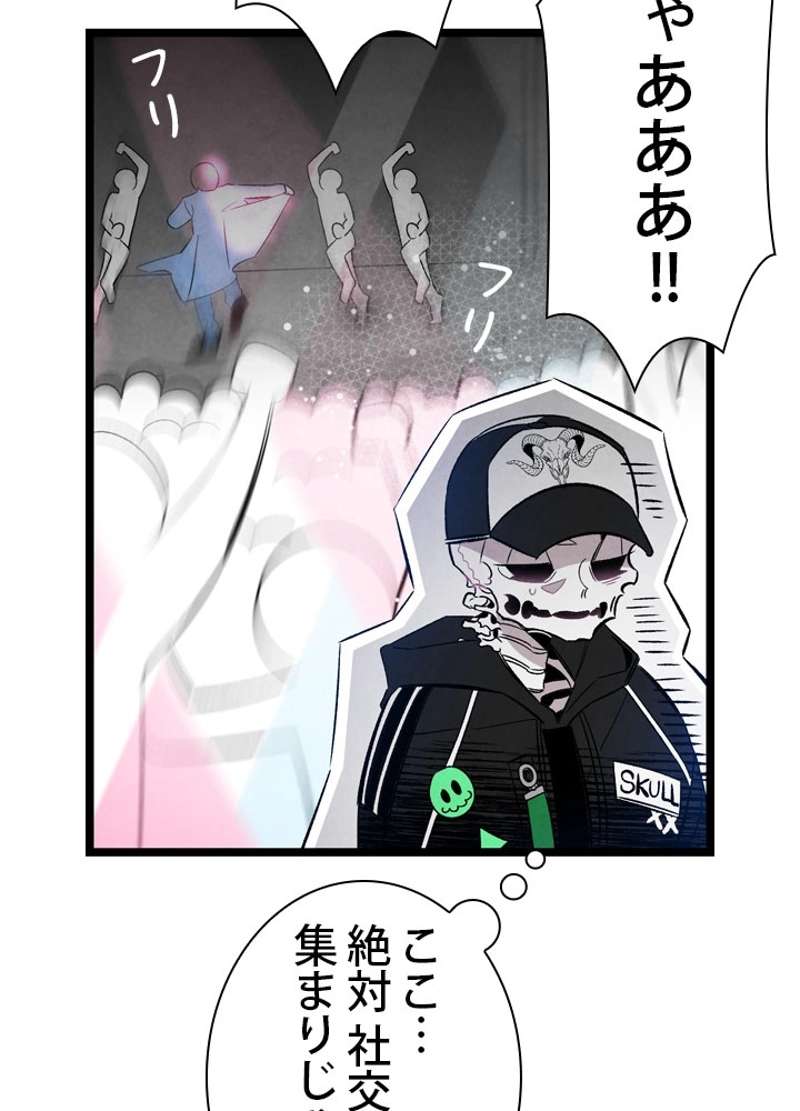 P79