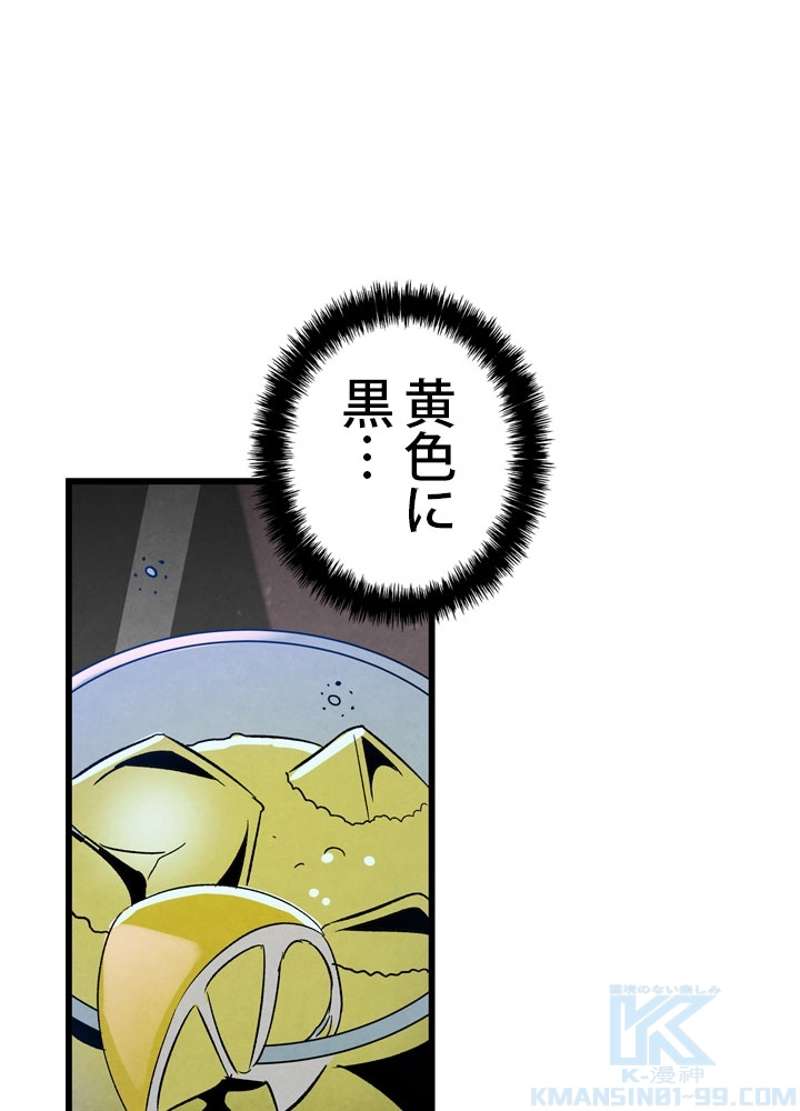 P83