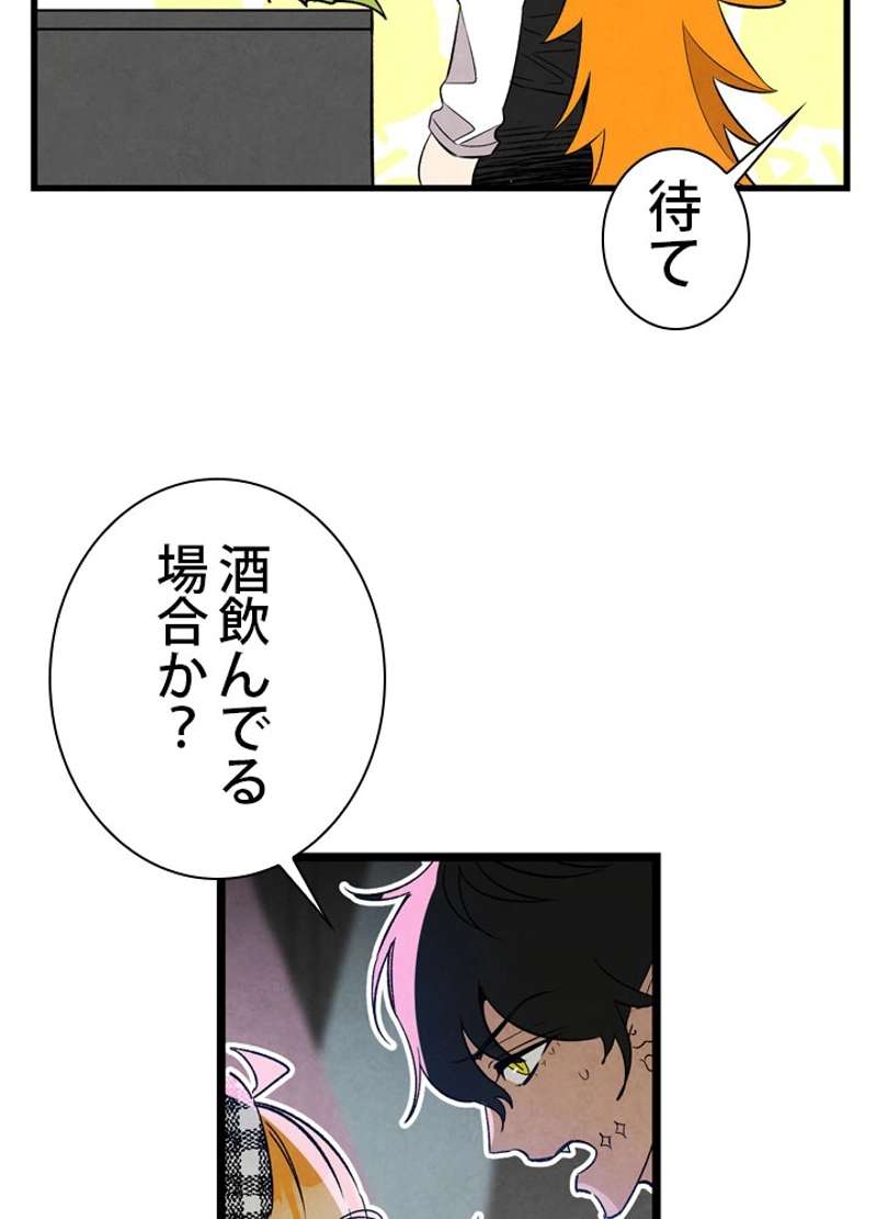 P88