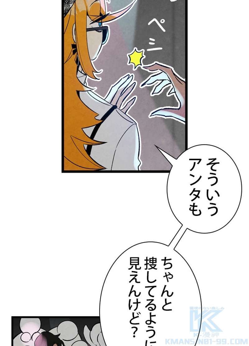 P89