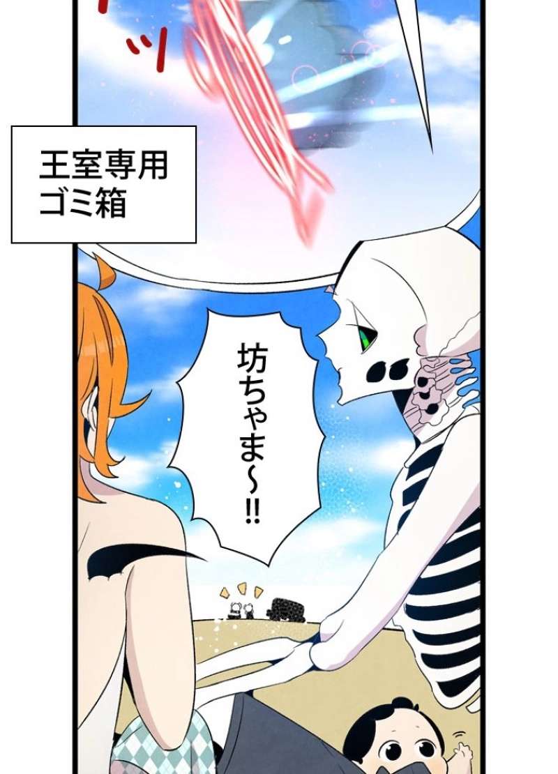 P49