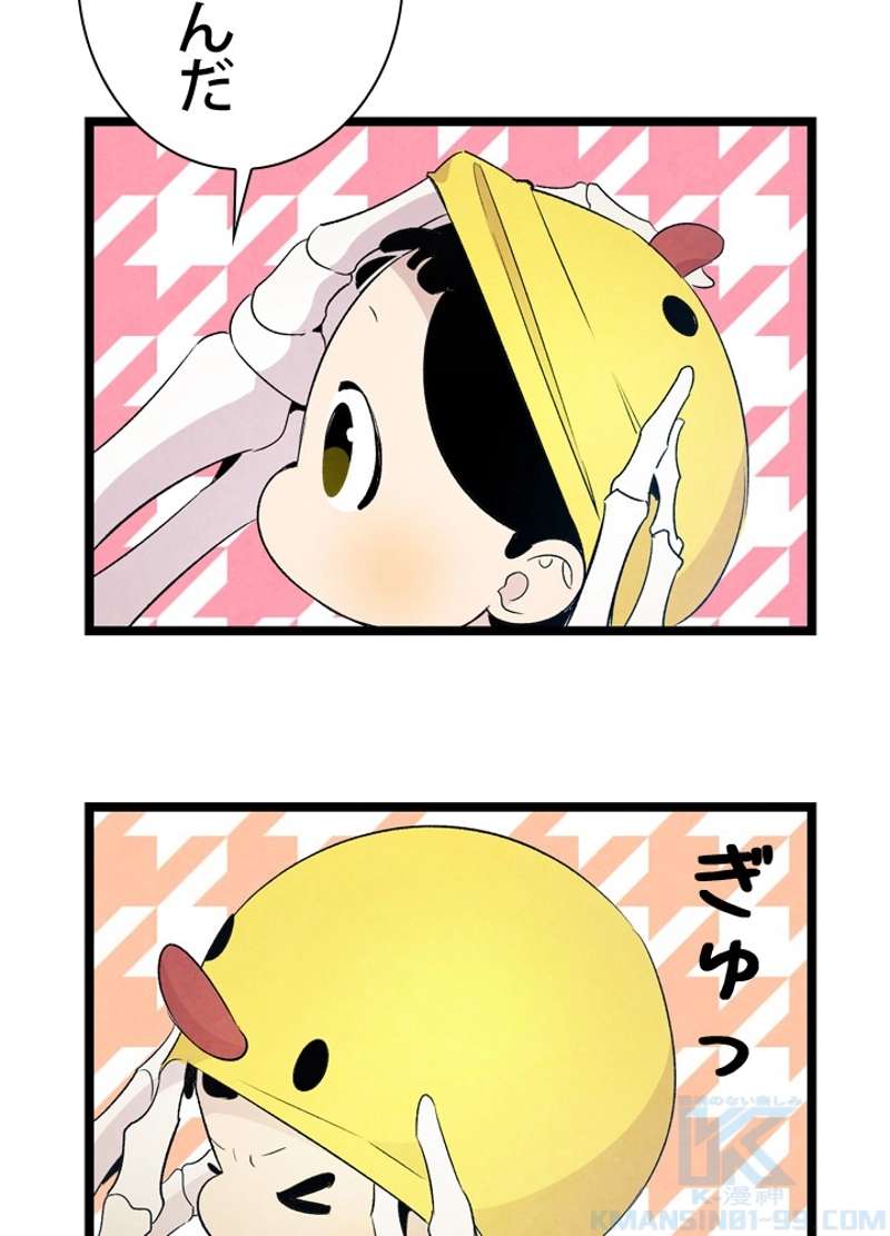 P53