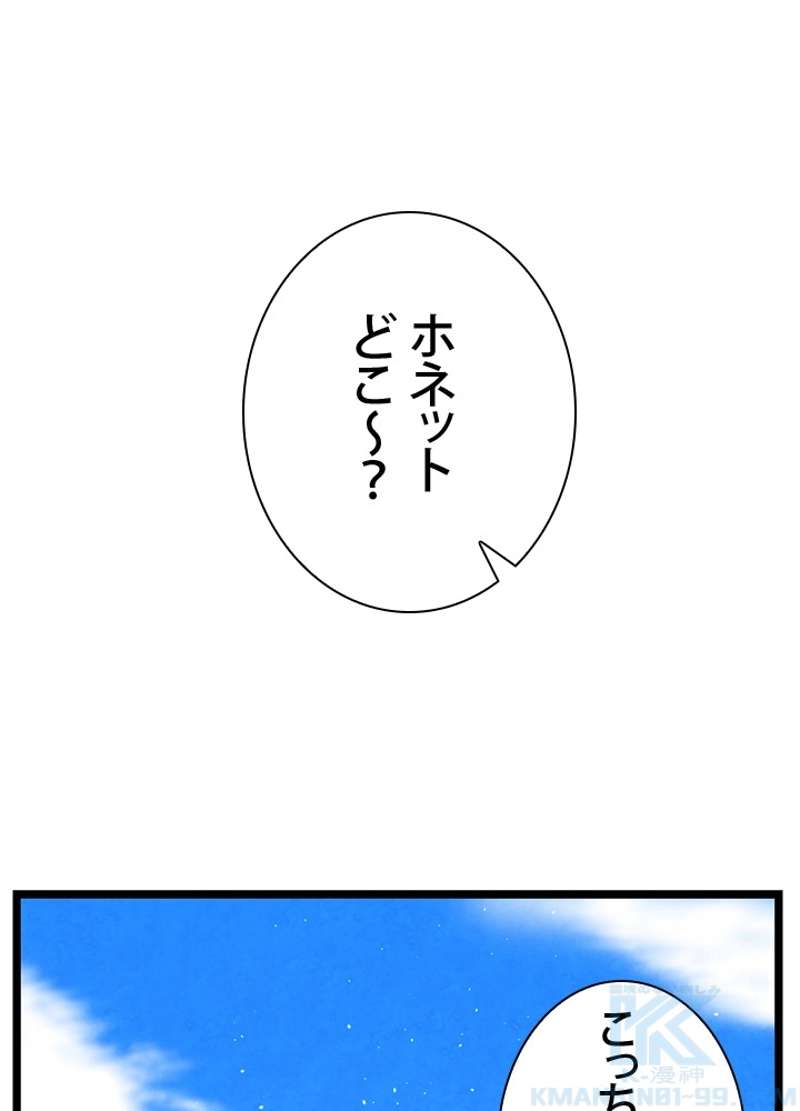 P59