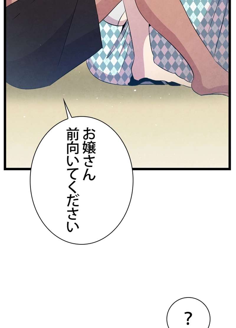 P61