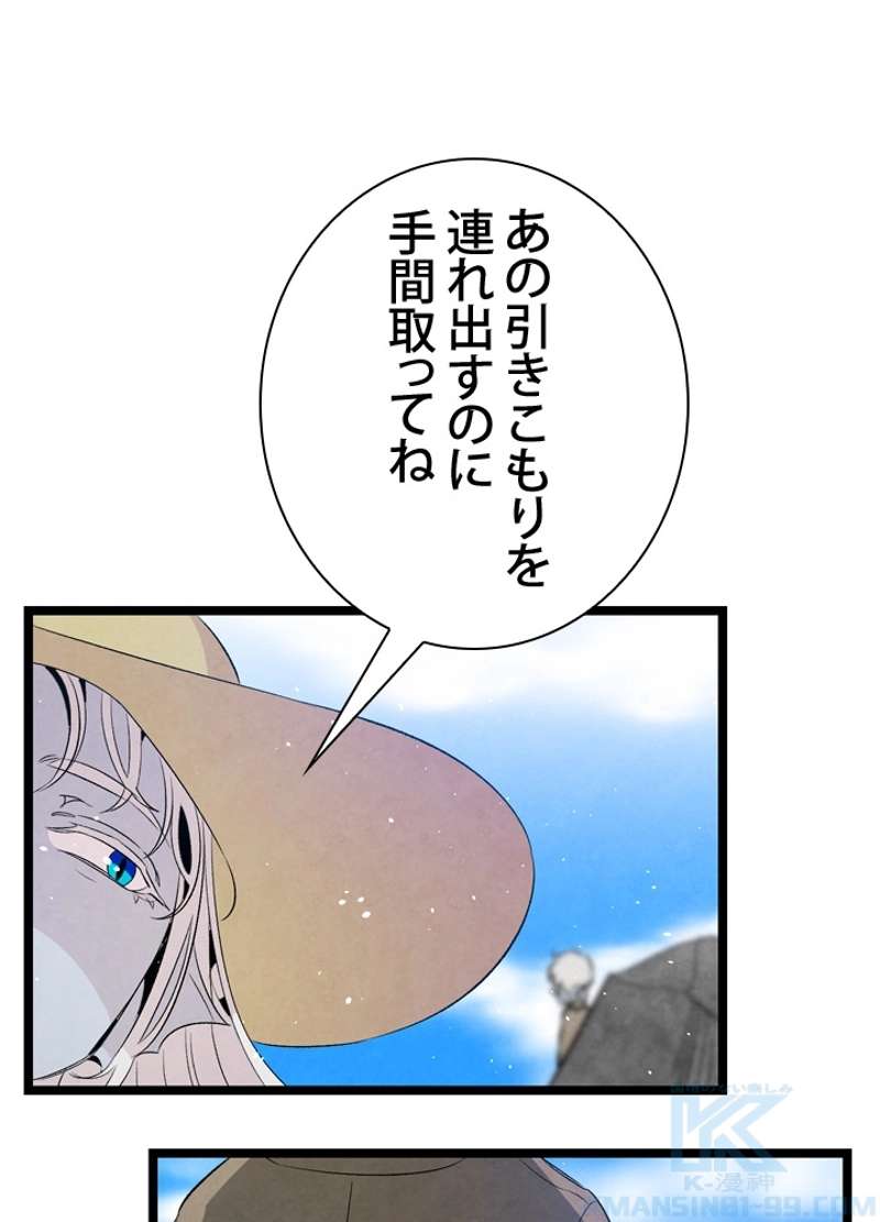 P65