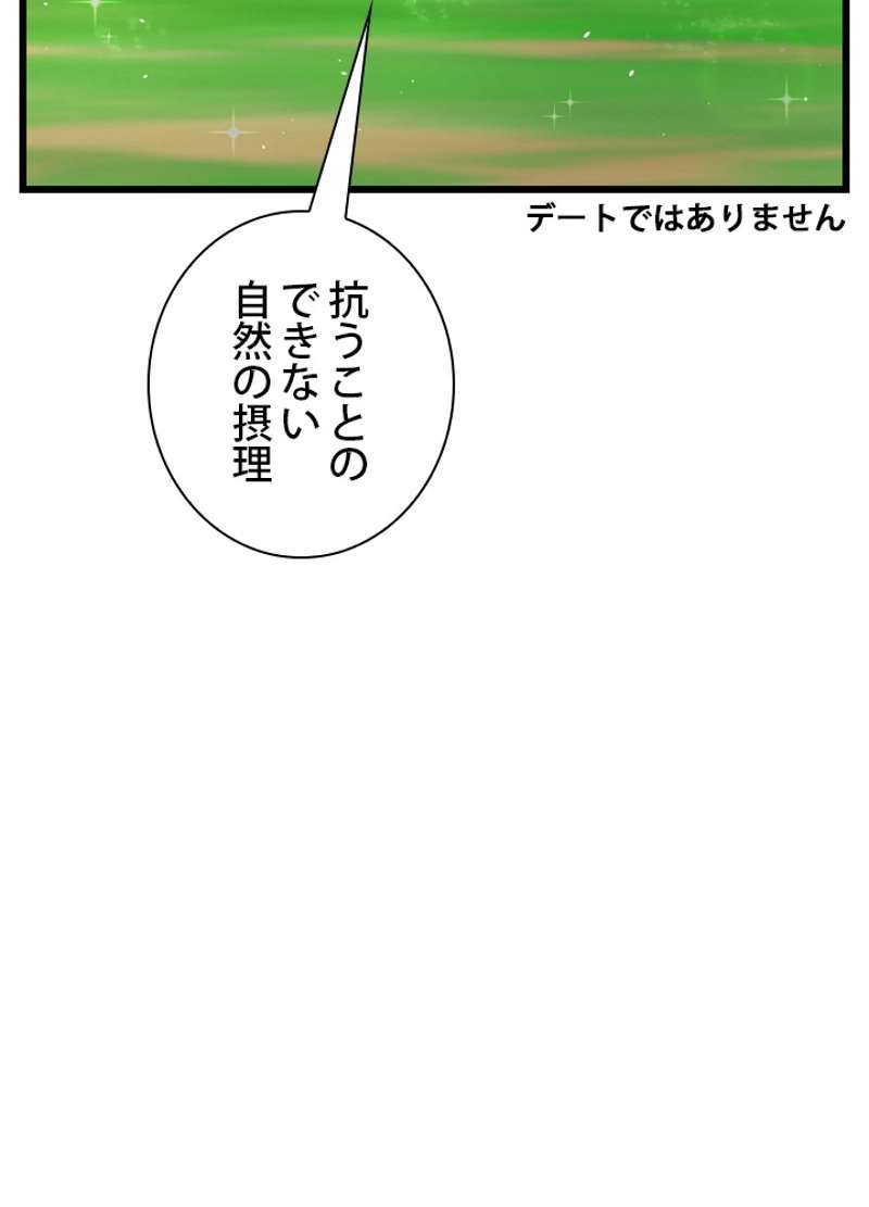 P48