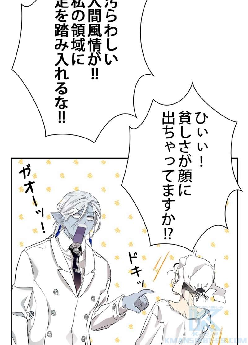 P77