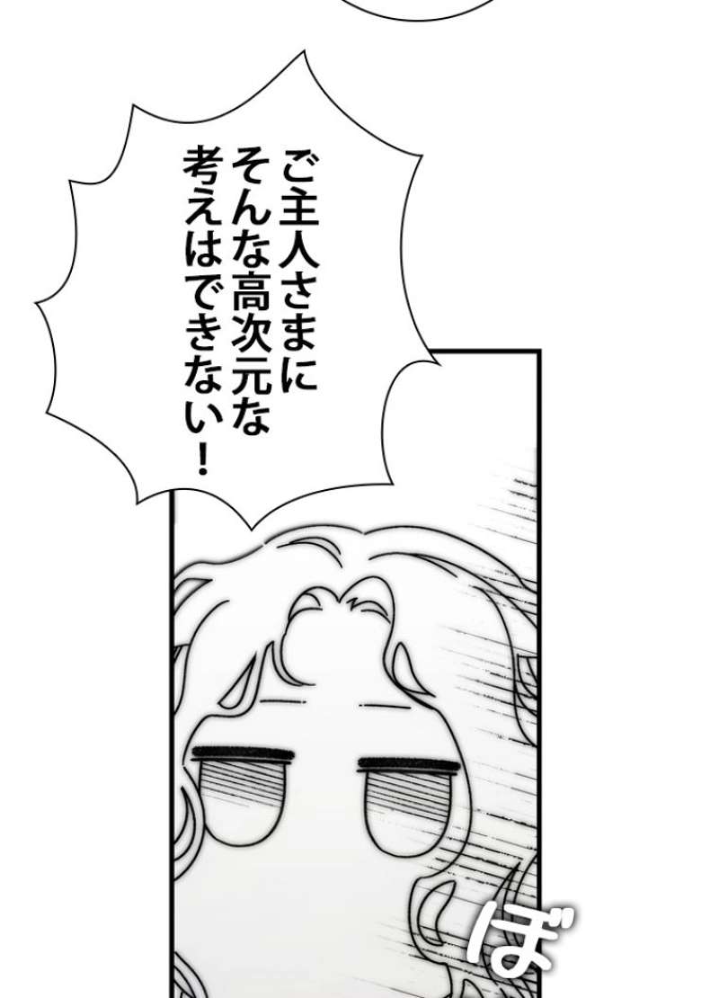 P79