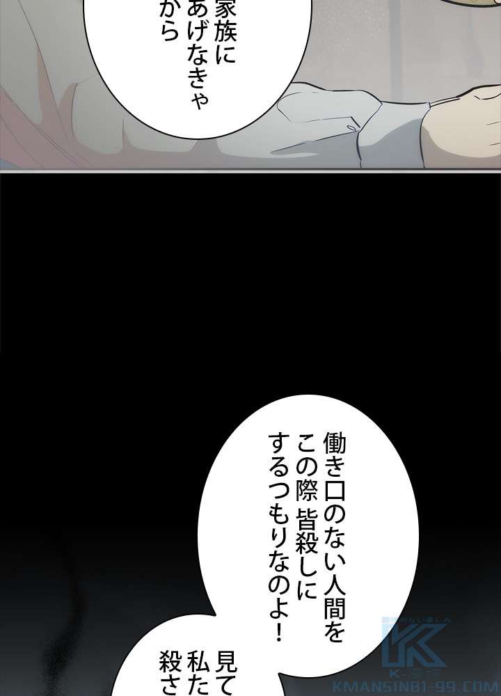 P43